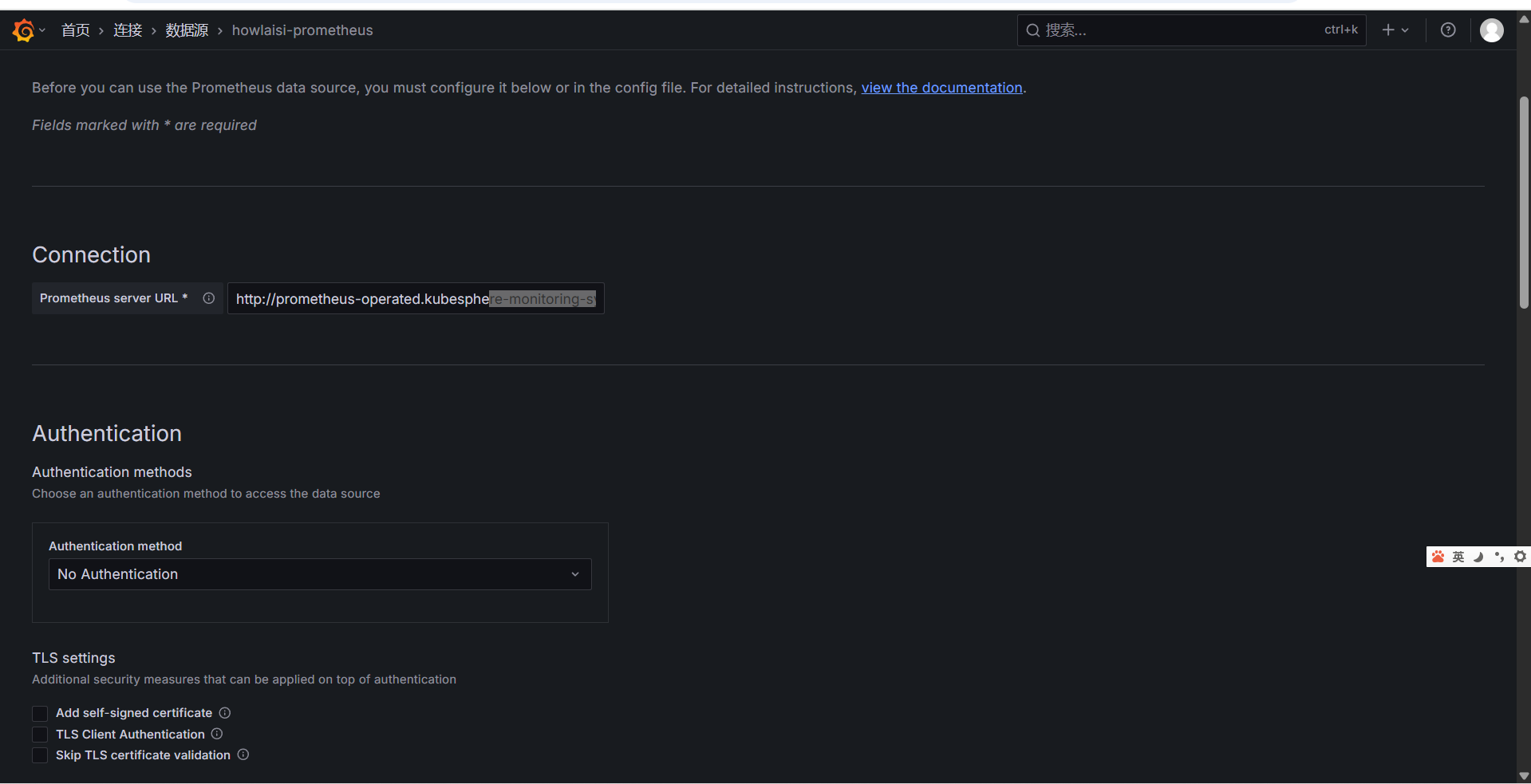 howlaisi-prometheus-datasource