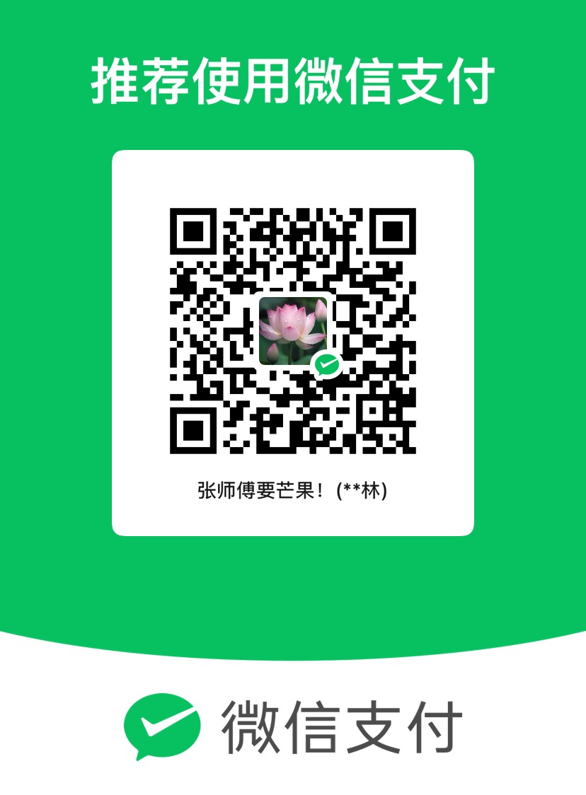 qrcode weixin